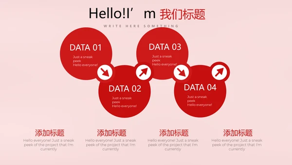 红色喜庆公司10周年庆ppt模板活动策划公司介绍