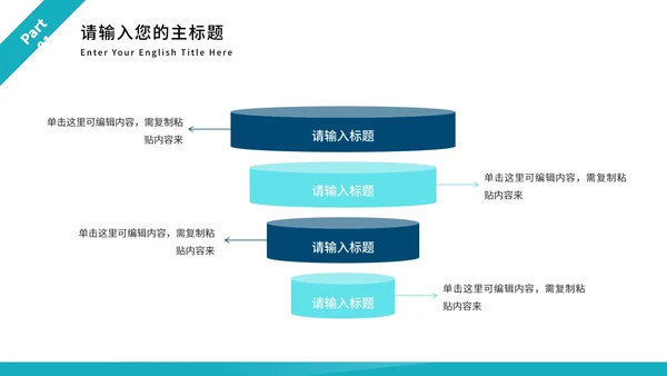 简约商务年中述职工作报告PPT模板