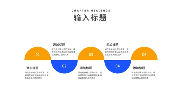 简约风蓝色高考必胜教育PPT模板