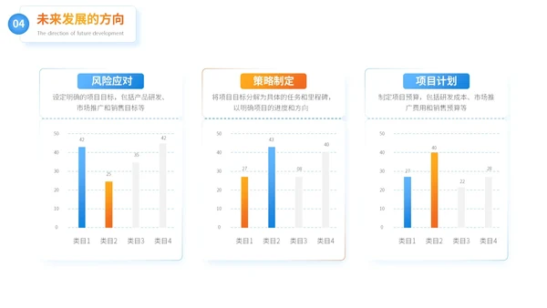 蓝色卡通风毕业论文答辩PPT模板