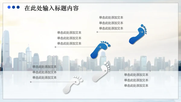 商务财务业绩报告数据分析市场动态PPT