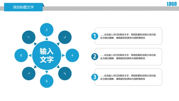 医疗细菌病毒微生物动态PPT