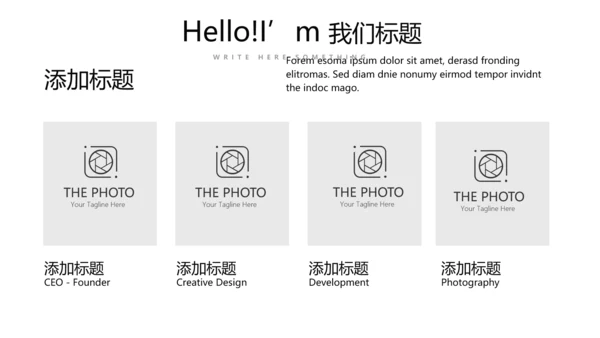 黑色创意公司产品介绍宣传通用PPT动态模板