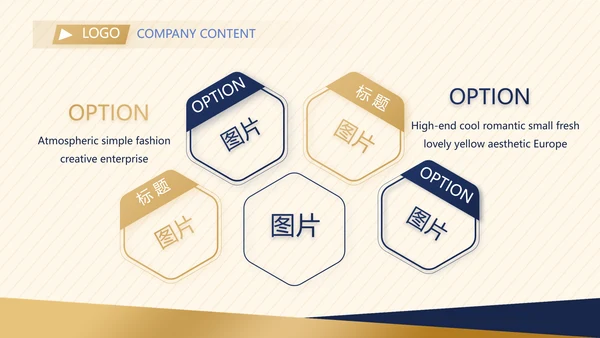 高端酒店防疫隔离工作总结汇报动态PPT模板