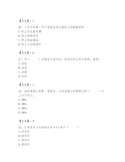 2024年施工员之设备安装施工基础知识题库精品（综合题）.docx