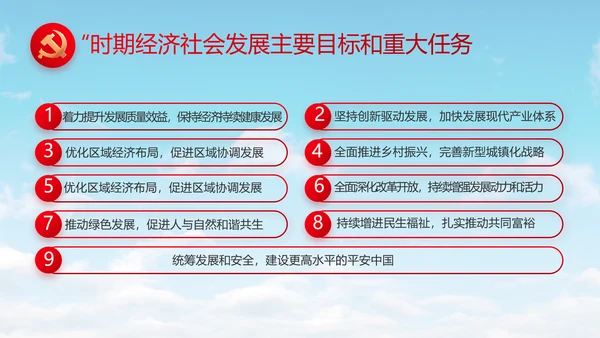 激扬青春放飞梦想五四青年节共青团视频PPT