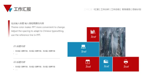 大气雪山美如画商务汇报通用PPT模板