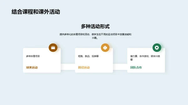 水墨风其他行业教学课件PPT模板