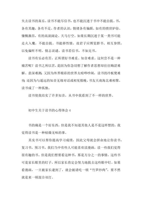 初中生关于读书的心得体会.docx