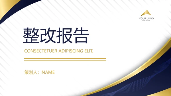蓝色高端大气金融银行总结汇报动态PPT模板