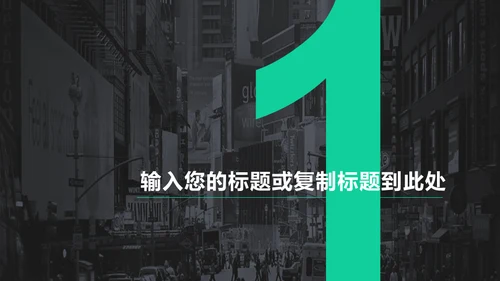 大气绿灰配色年终汇报商务通用PPT模板