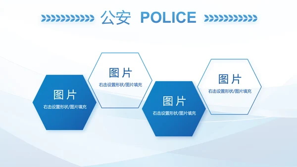 全国开展政法队伍教育整顿党课PPT