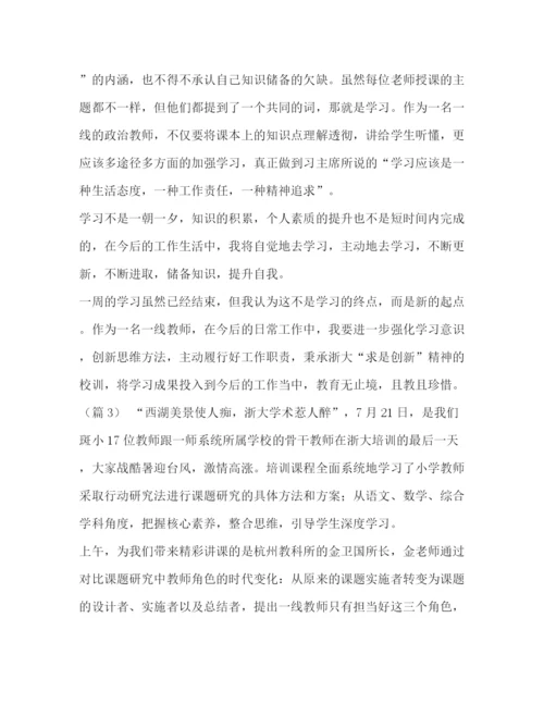 精编之事业单位会计工作总结汇编个人工作总结范文.docx