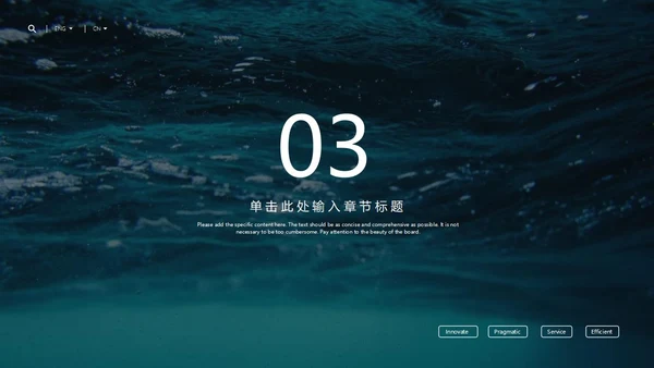 蓝色简约乘风破浪总结PPT模板