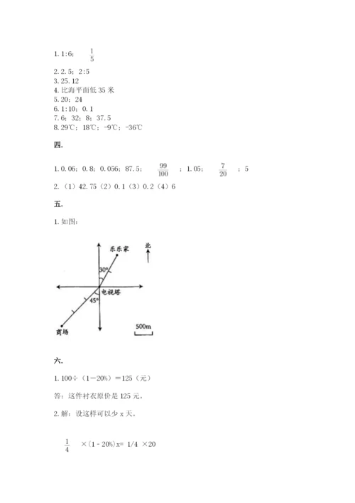 北师大版六年级数学下学期期末测试题精品【模拟题】.docx
