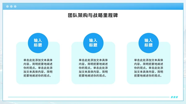 蓝色渐变大学生职业创新大赛PPT模板