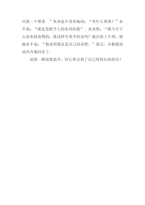 小猴子下山作文.docx
