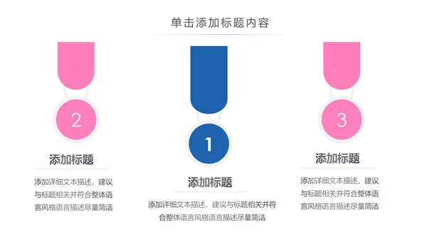 关爱儿童关爱留守儿童未成年人公益宣传PPT模板
