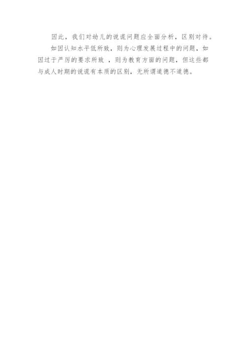 大专论文查得严么.docx