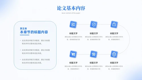 弥散风简约毕业答辩大学生毕业答辩报告毕业答辩通用模板毕业答辩1