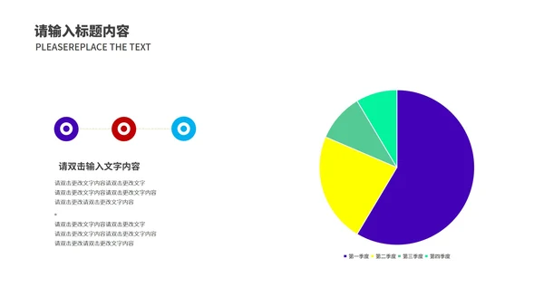 紫黄拼色几何风都市月度总结汇报PPT模板