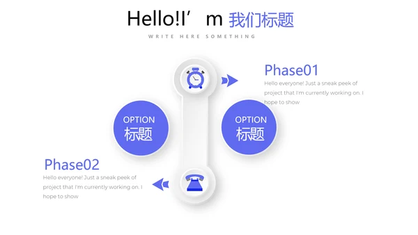 蓝色时尚医疗学术报告动态PPT