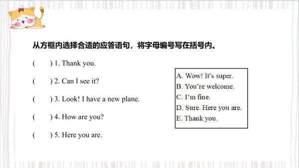 Unit 4 I have a ball Lesson 23- Lesson 24 课件(共44张P