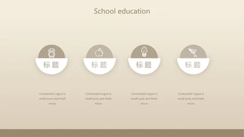 简洁实用型开题报告毕业论文答辩动态PPT模板
