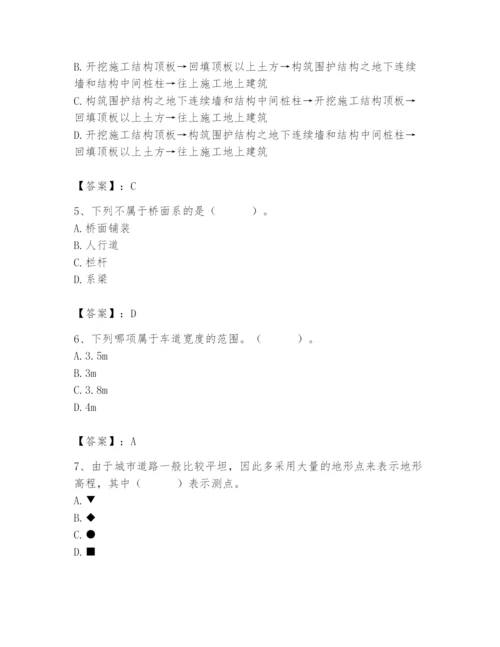 施工员之市政施工基础知识题库附答案（培优b卷）.docx