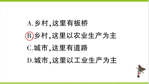 【掌控课堂-同步作业】人教版地理七(上)第四、五章知识总结 (课件版)
