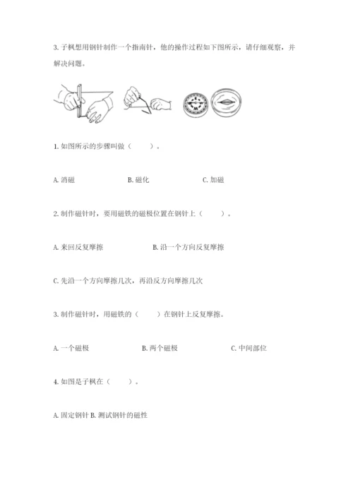 教科版二年级下册科学期末测试卷精品（突破训练）.docx