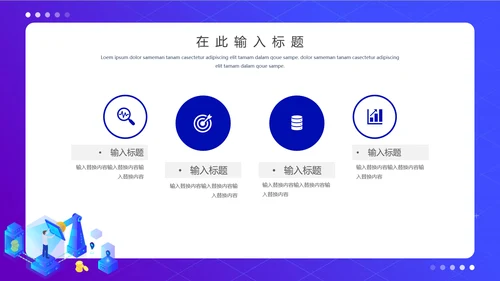 蓝色渐变会计财务知识培训通用PPT