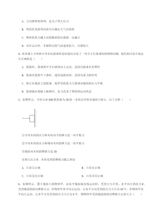 专题对点练习福建龙海第二中学物理八年级下册期末考试综合练习试卷（详解版）.docx