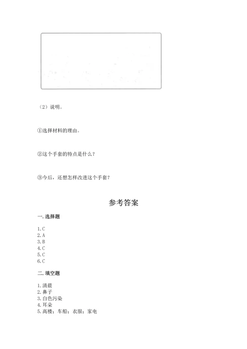 教科版科学二年级上册《期末测试卷》附答案（实用）.docx