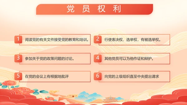 大气八一部队军事工作总结汇报PPT