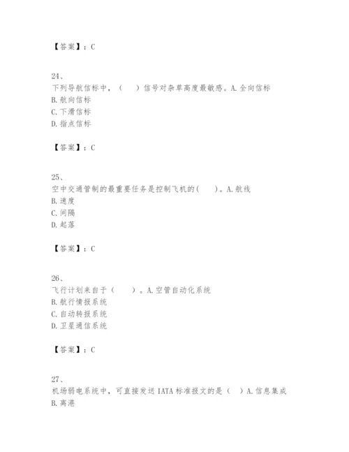 2024年一级建造师之一建民航机场工程实务题库精品（夺冠系列）.docx