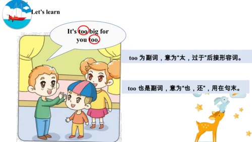 Module 5 Unit 2 It's too big for you 课件(共40张PPT)