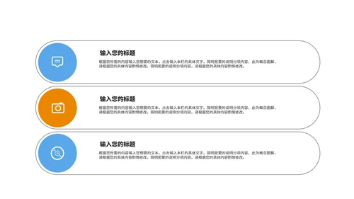 小清新公司年度项目数据进度报告PPT模板