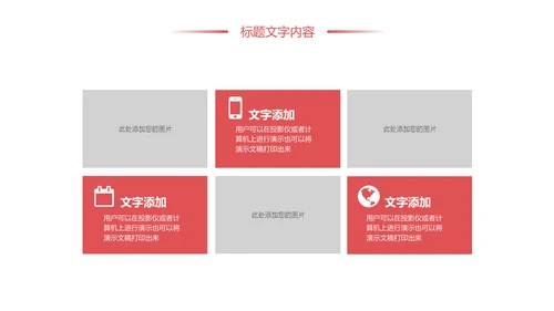 水彩花卉中国女性妇联工作总结汇报PPT模板