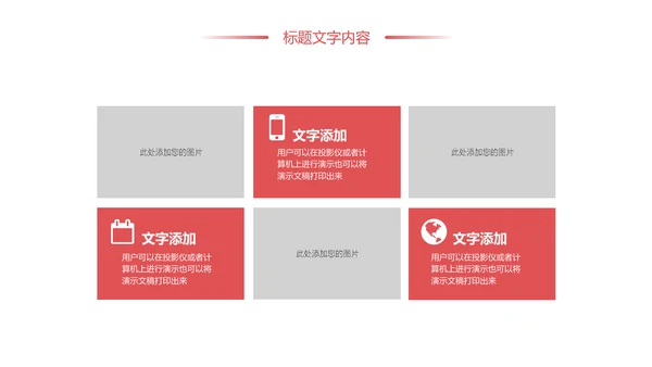 水彩花卉中国女性妇联工作总结汇报PPT模板