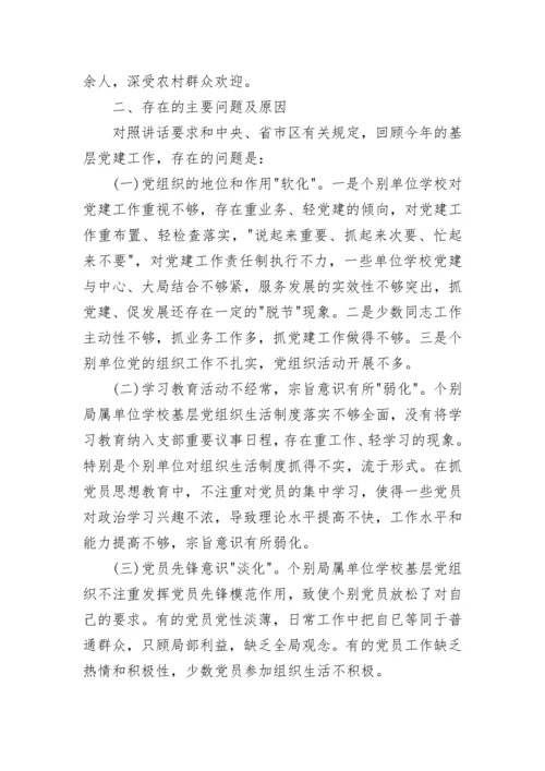 个人年度考核述职报告范文.docx