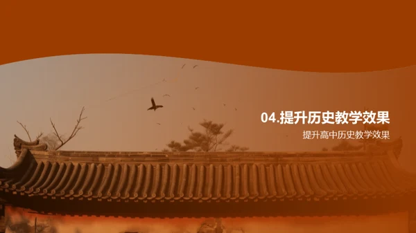水墨风教育培训教学课件PPT模板