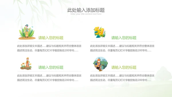 庆祝五一劳动最光荣总工会劳动节表彰PPT模板