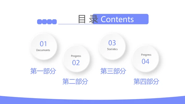 国际护士节动态PPT