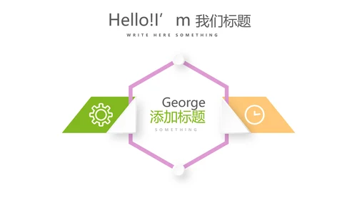 绿色有机蔬菜营养与健康动态PPT