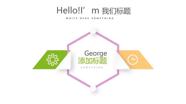 绿色有机蔬菜营养与健康动态PPT