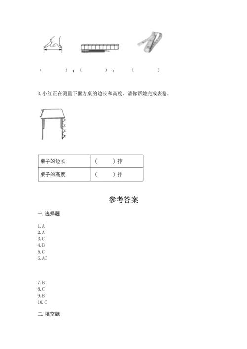 教科版一年级上册科学期末测试卷加答案下载.docx