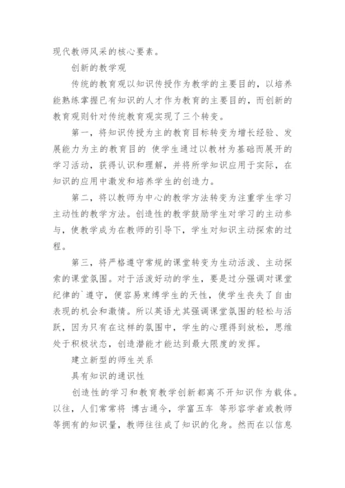 设计毕业论文开题报告.docx