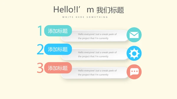 创意医生年年终总结动态PPT模板