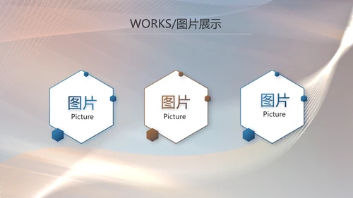 大气公司产品介绍宣传图片展示PPT动态模板